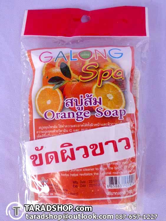 ??????? galong spa Orange soap[1????]????????
