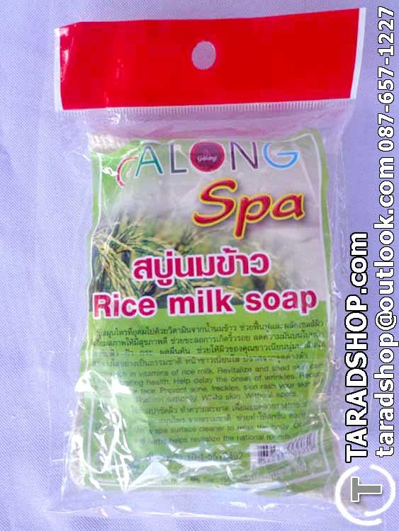 ?????????? galong spa papana soap[1????]????????