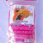 ????????? galong spa turmeric soap[1????]????????