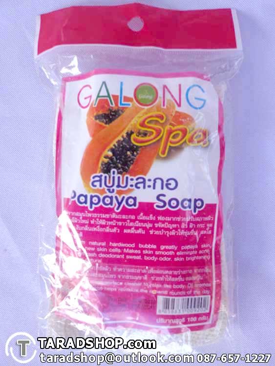 ????????? galong spa turmeric soap[1????]????????