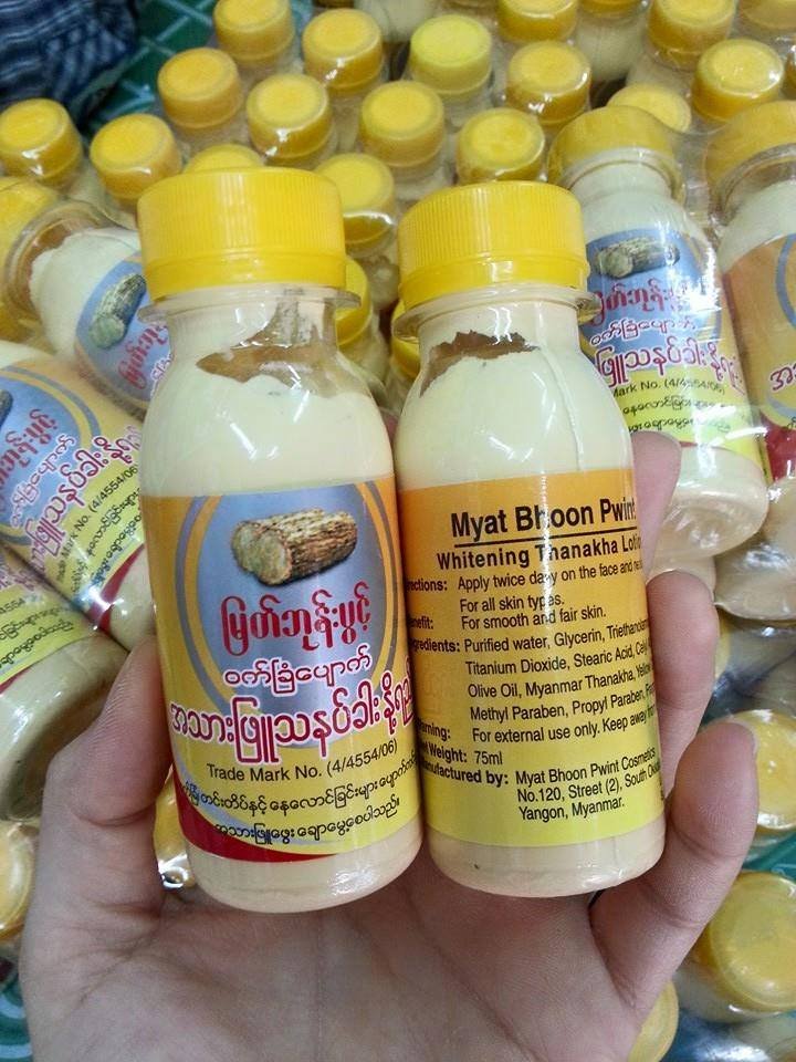 ???????????????????? whitening thanakha lotion????????