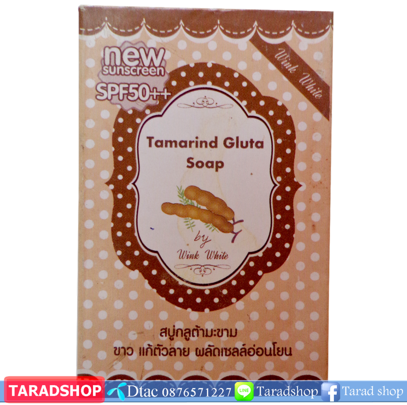 ??????????????? Tamarind Gluta Soap????????