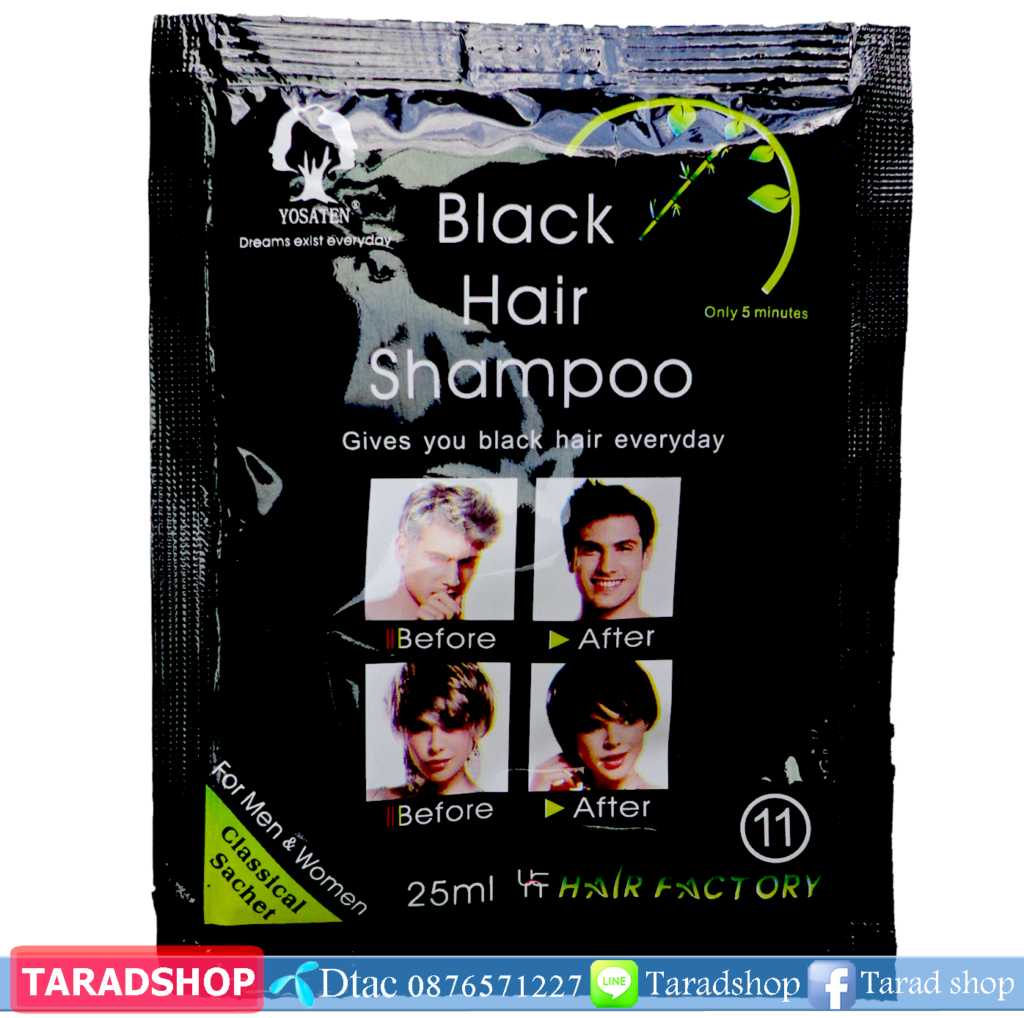 ???????????????? blcak hair shampoo????????
