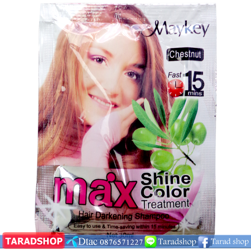 ???????????????? blcak hair shampoo????????