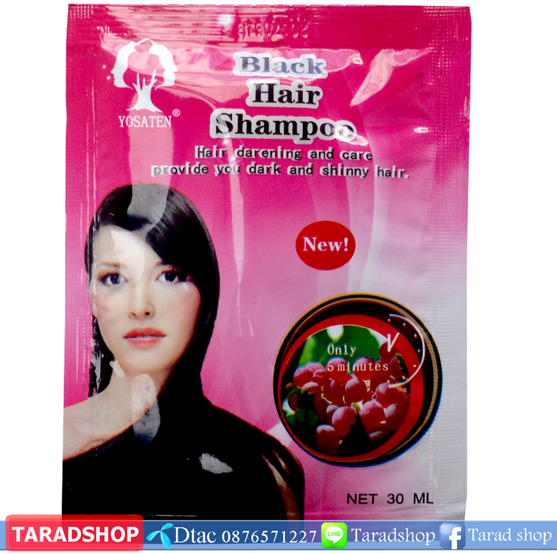 ???????????????? blcak hair shampoo????????