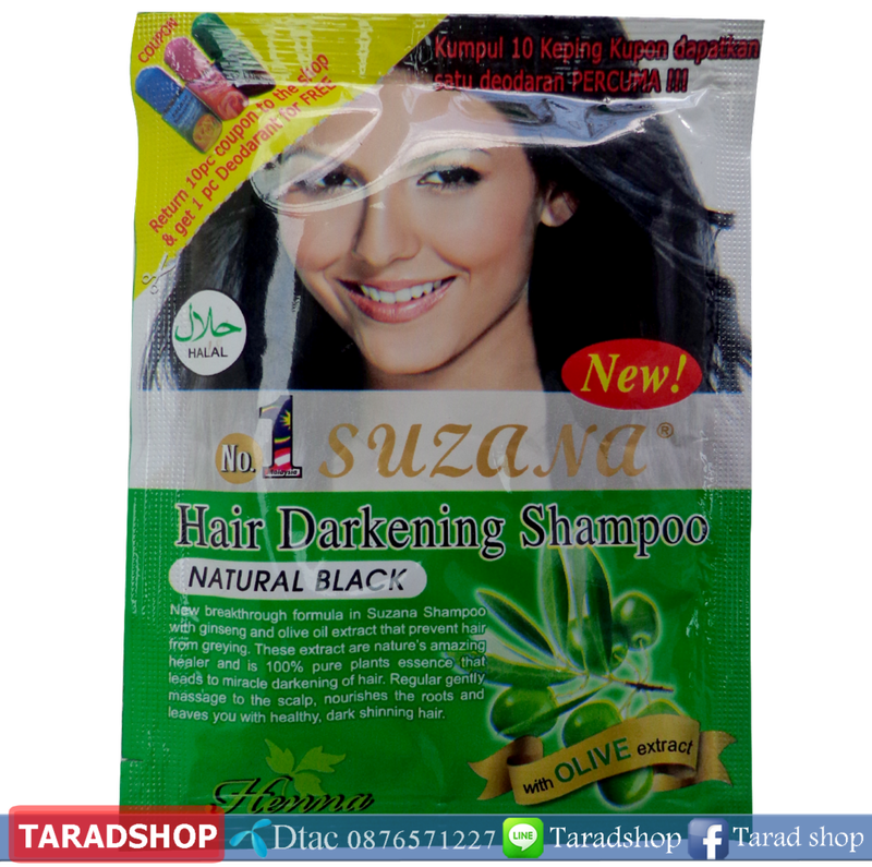 ????????????????suzana Hair darkening shampoo????????
