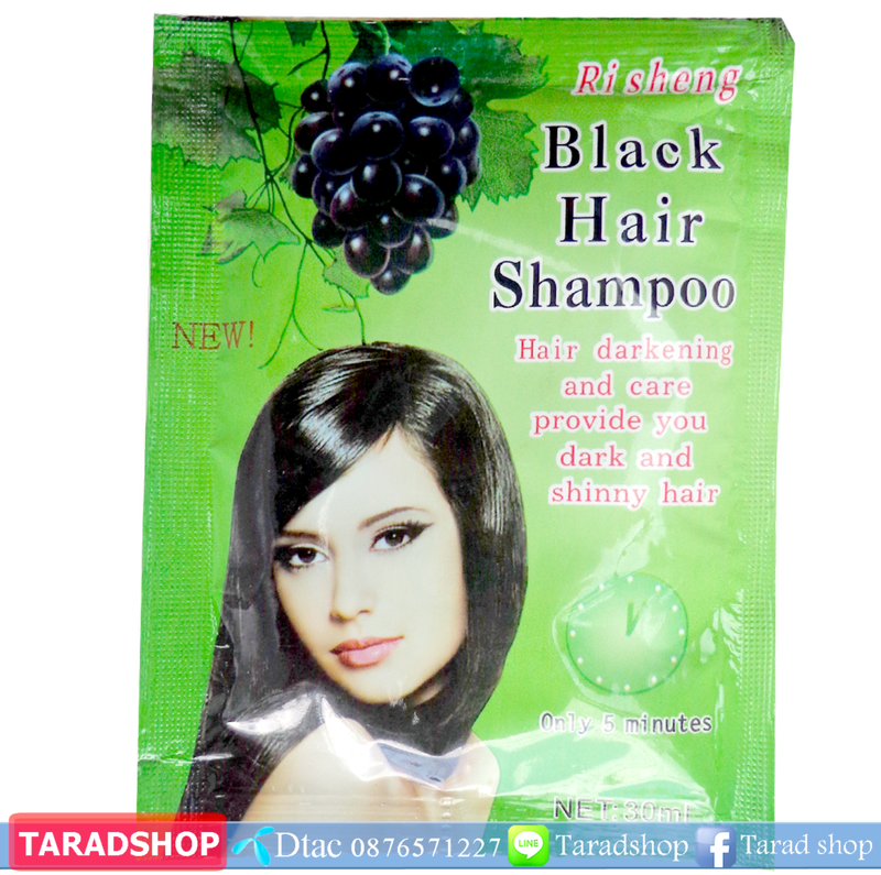 ????????????????Risheng Hair blcak shampoo????????