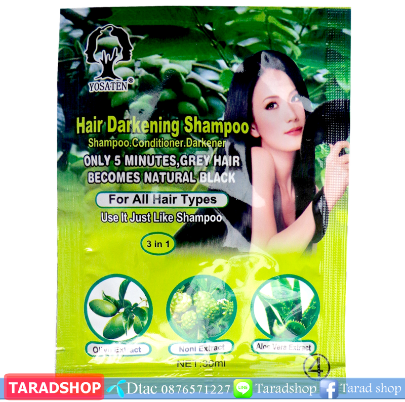????????????????Yosaten hair darkening shampoo????????