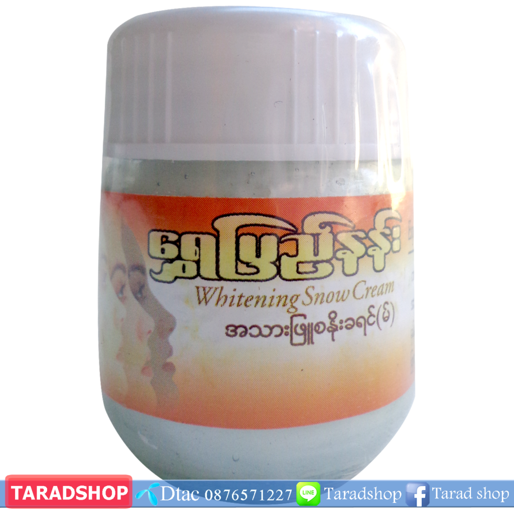 Shwe pyi nann SPF30 Whitening Cream????????