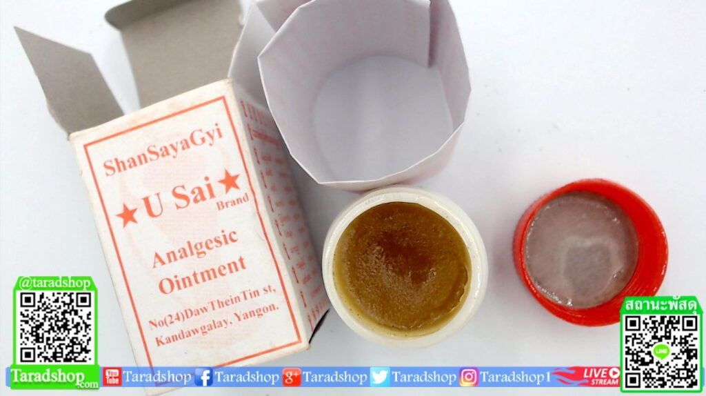 ?????????????? Chan Sayagyi U Sai Analgesic Ointment????????