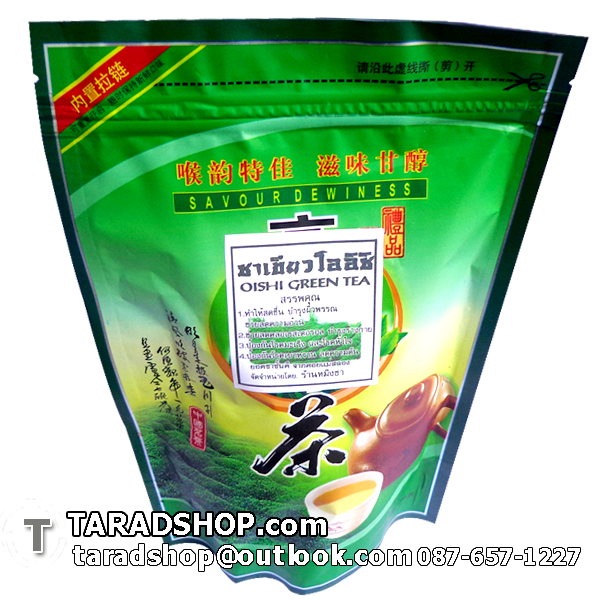 ?????????????OISHI GREEN TEA????????