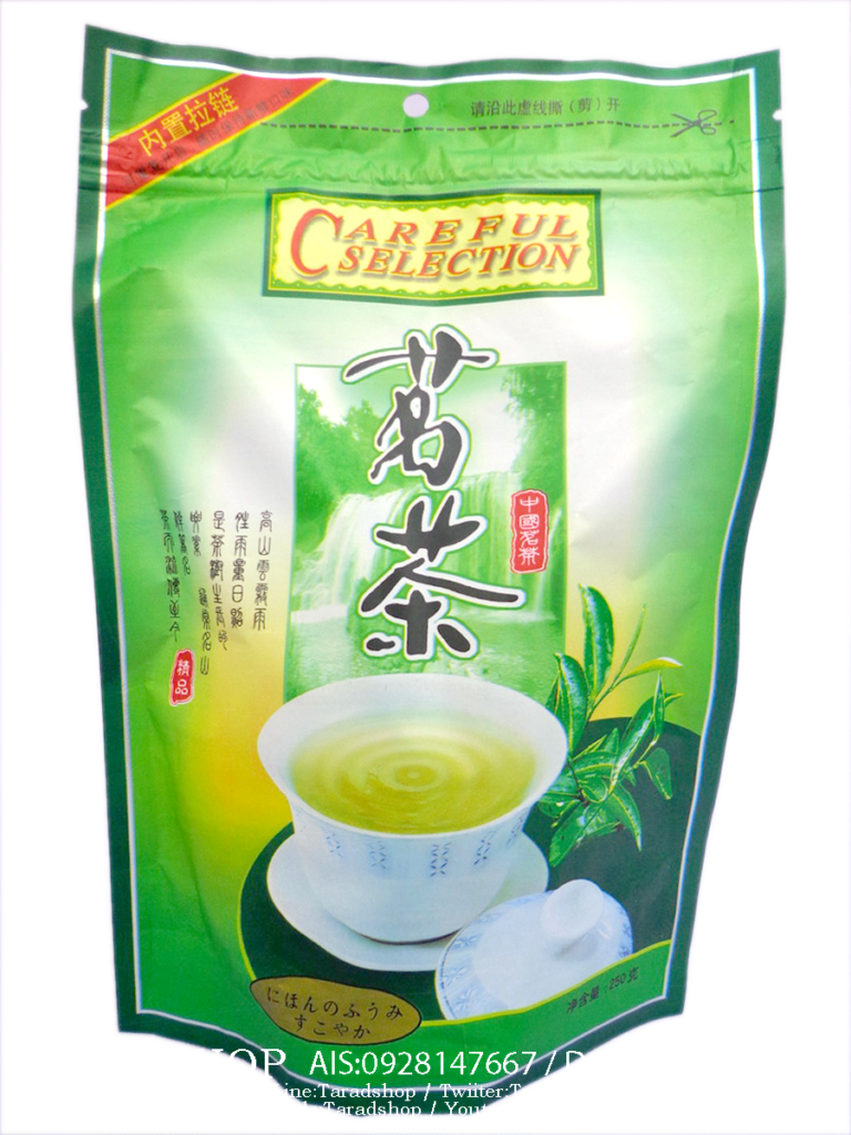 ?????????????OISHI GREEN TEA????????