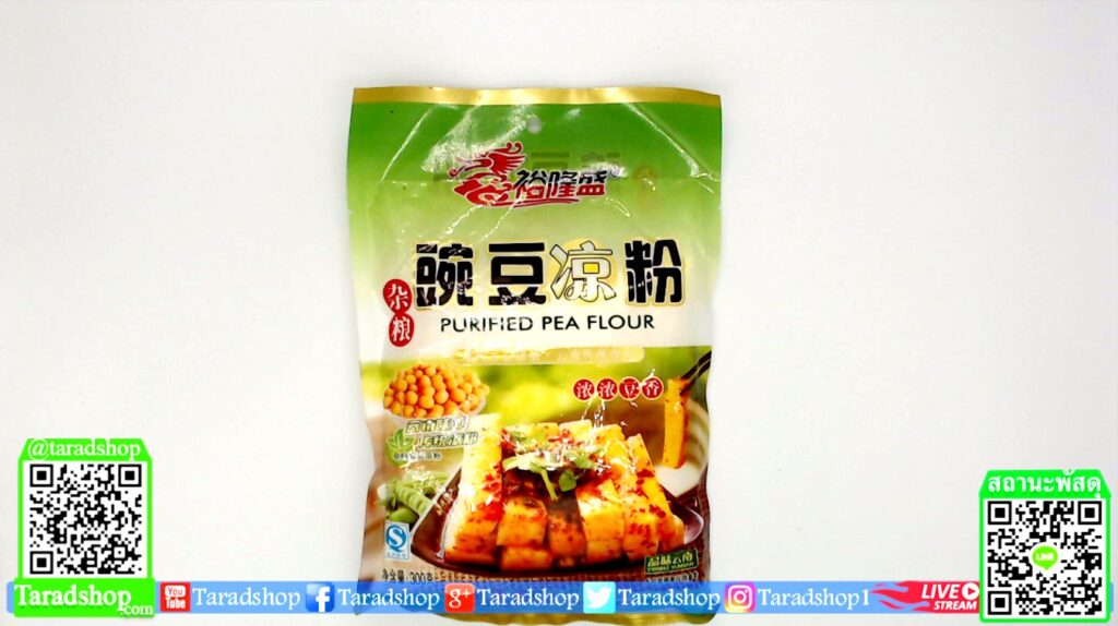??????????????????Purified pea flour????????