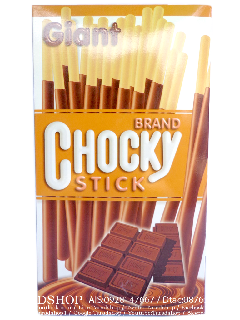 ??????????CHOCKY STICK????????