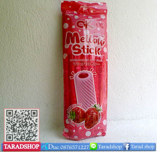 ??? ok Mallow Stick ????????????????????