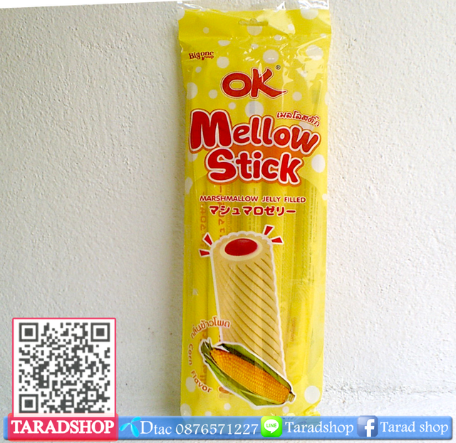 ???ok Mellow Stick ?????????????????