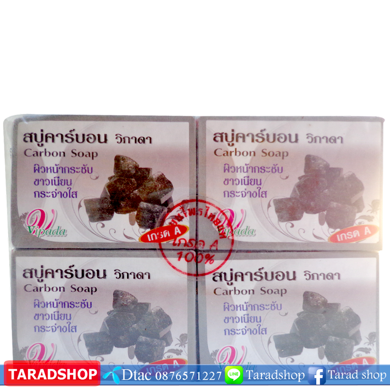 ????????????????? carbon soap[1???? 12????]????????