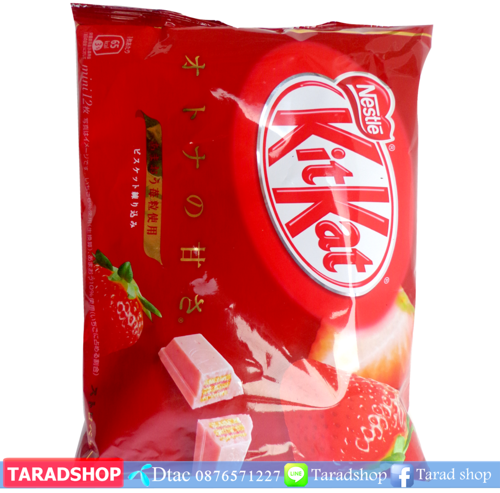 ???Kitkat ??? Nestle????????