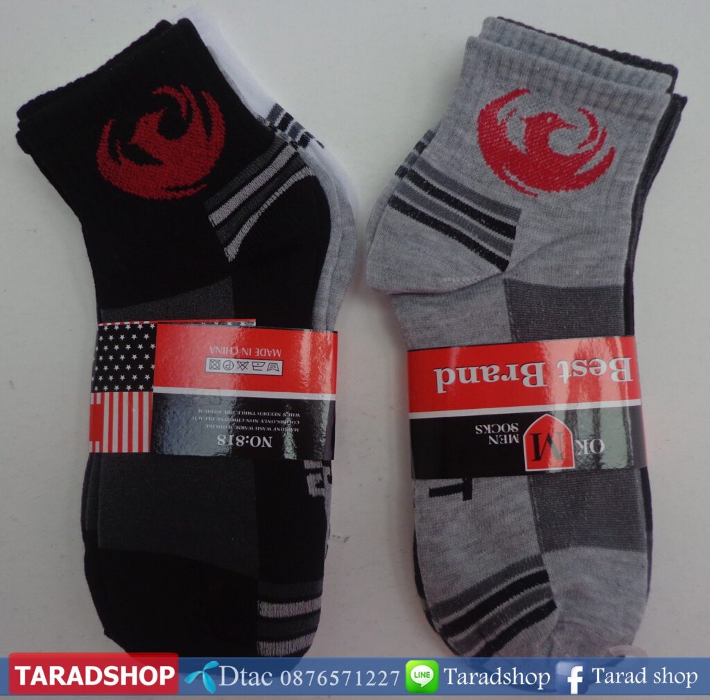 ????????????? Best brand ( ????????)????????