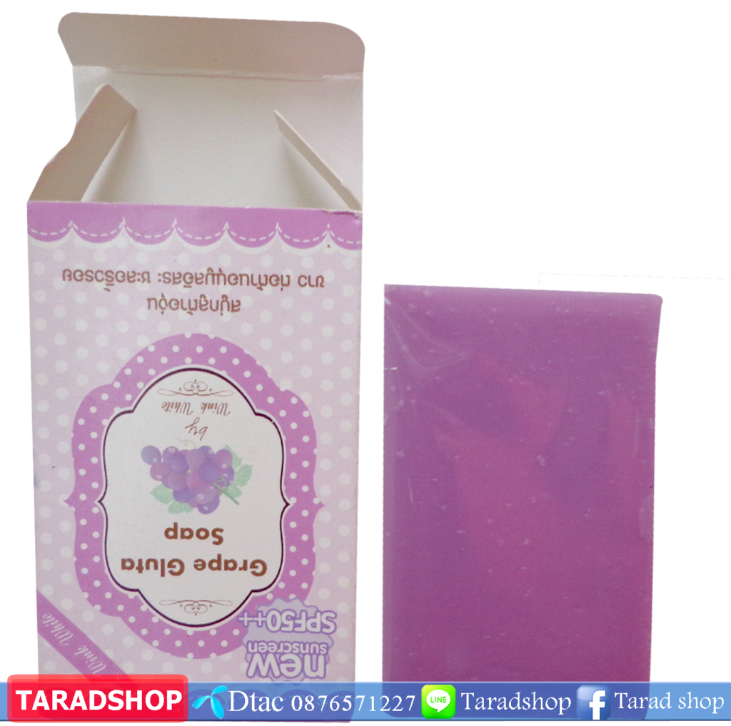 ??????????????? Grape gluta soap????????