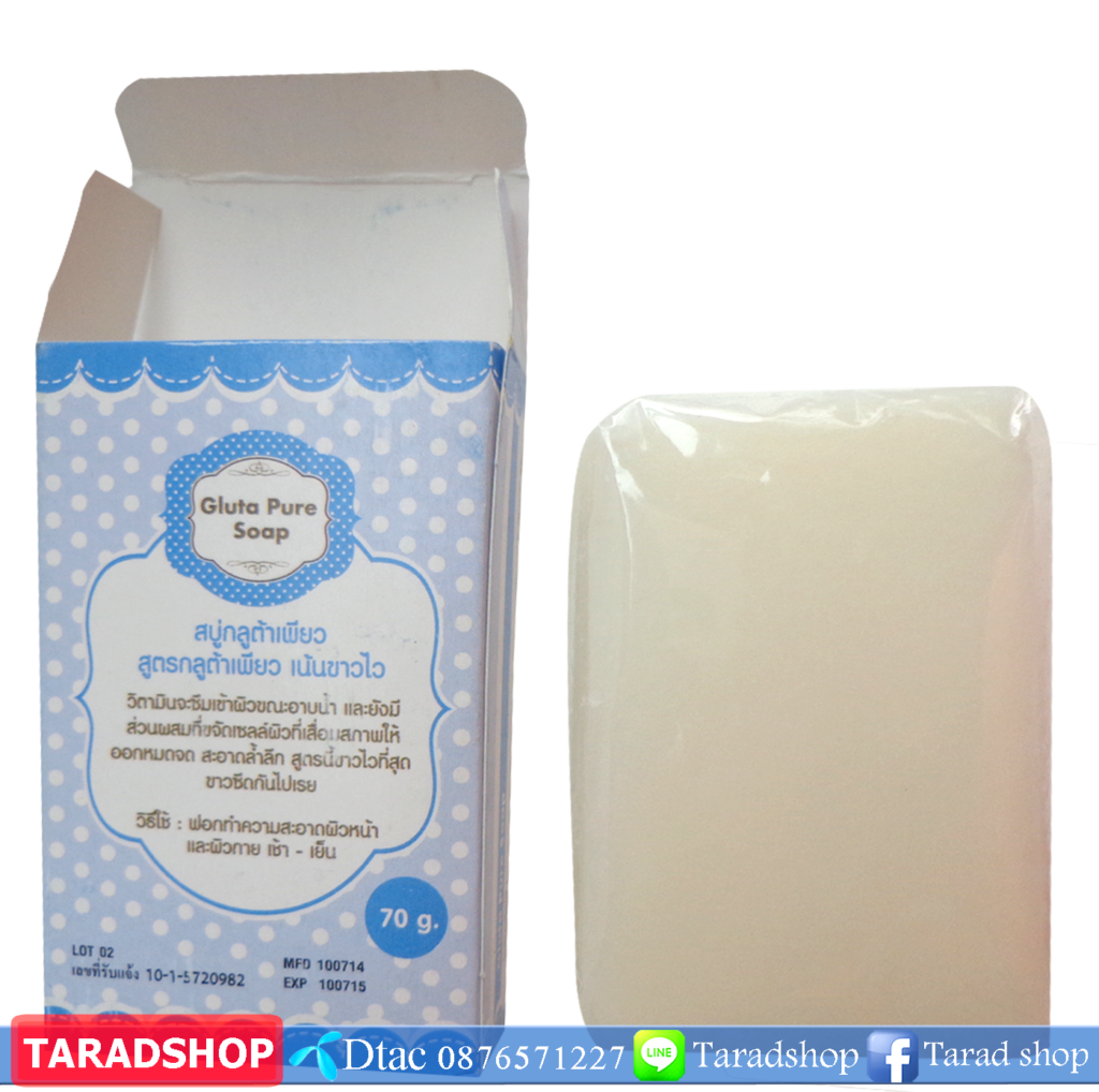 ??????????????? Gluta pure soap????????