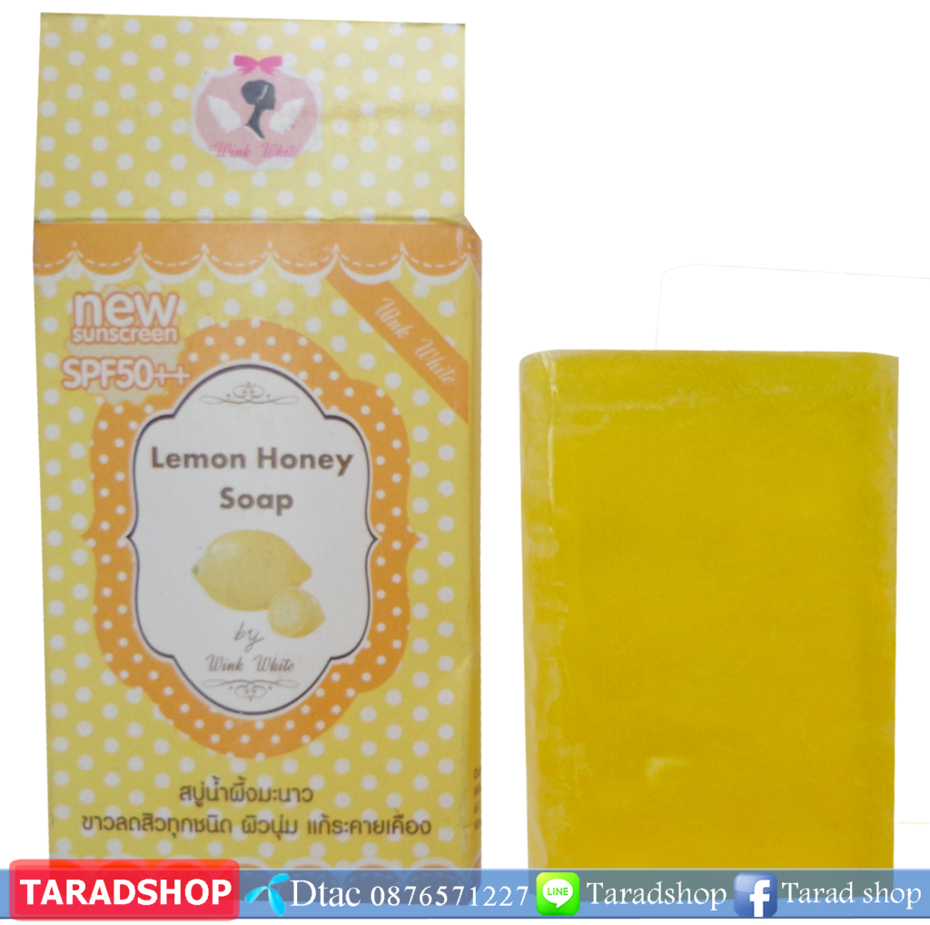 ???????????????? Lemon Honey Soap????????