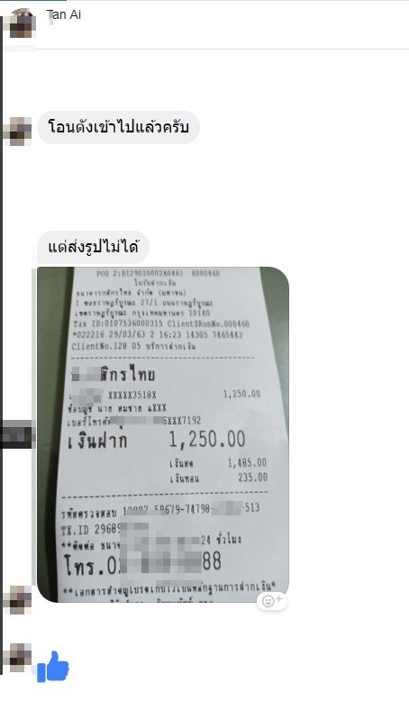 ??????????????????????????????