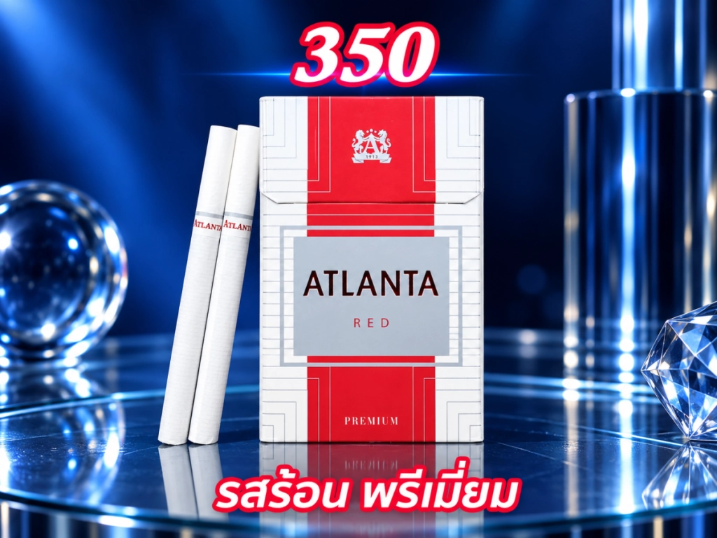 Atlanta Premium Red รูปสินค้า