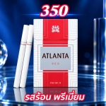 Atlanta Premium Red รูปสินค้า