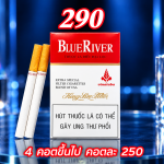 รูปสินค้า Red Blue River