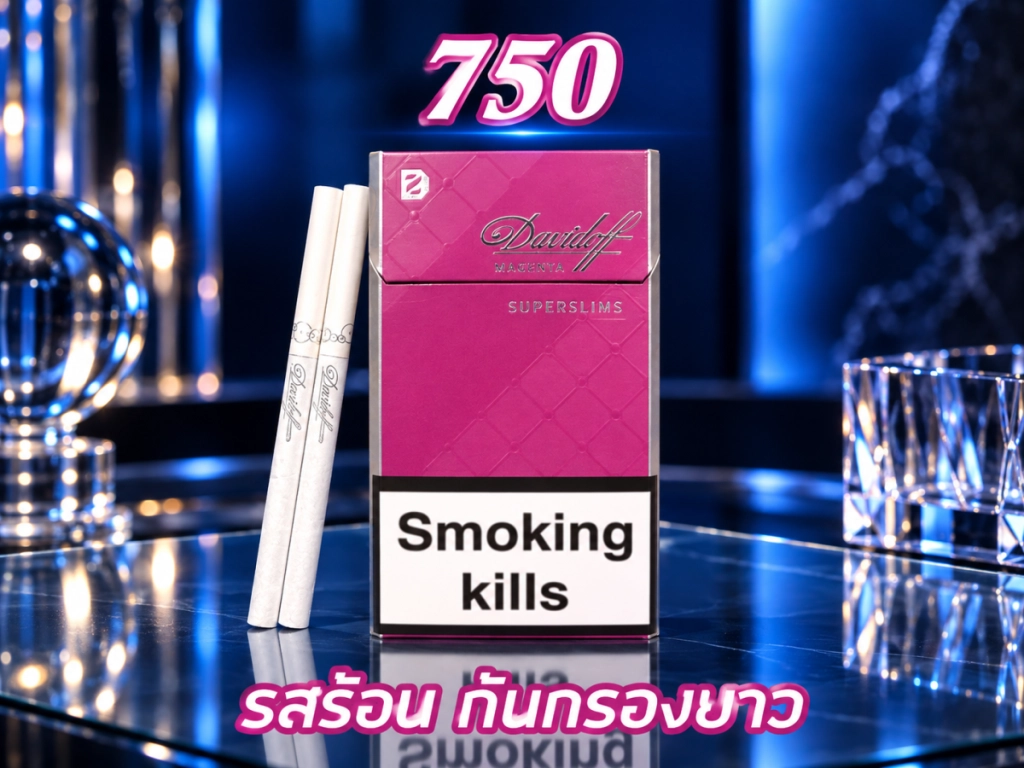 รูปสินค้า Magenta Davidoff