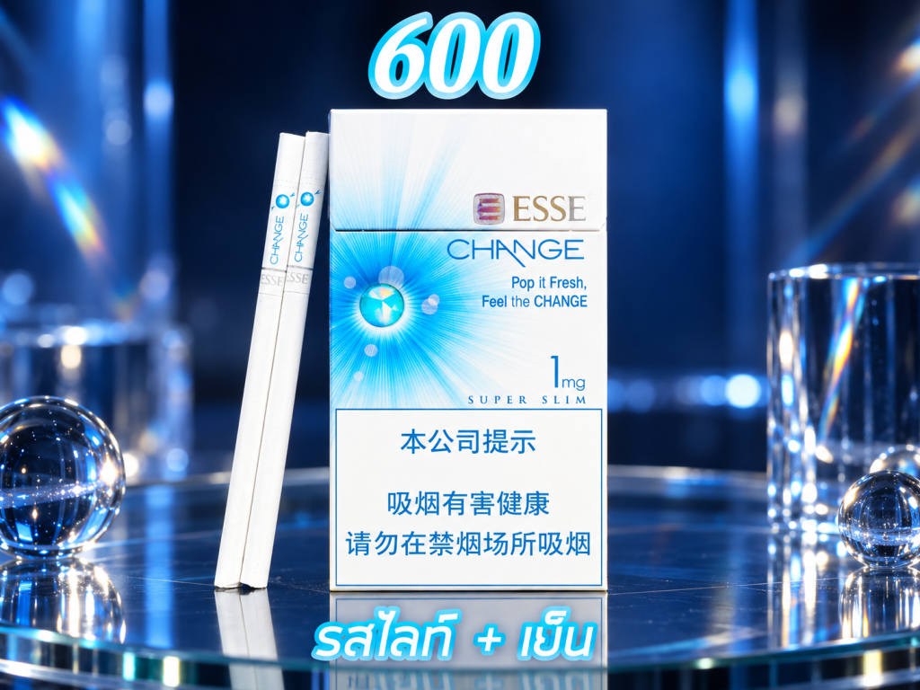 ESSE Change 1mg รูปสินค้า