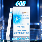 ESSE Change 1mg รูปสินค้า