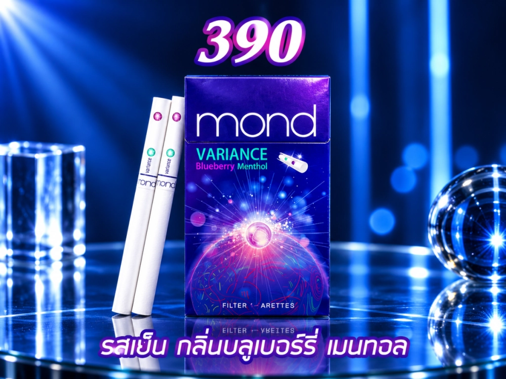 Mond Variance รูปสินค้า