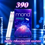 Mond Variance รูปสินค้า