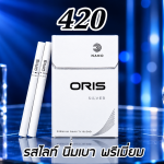 รูปสินค้า Silver Oris Nano
