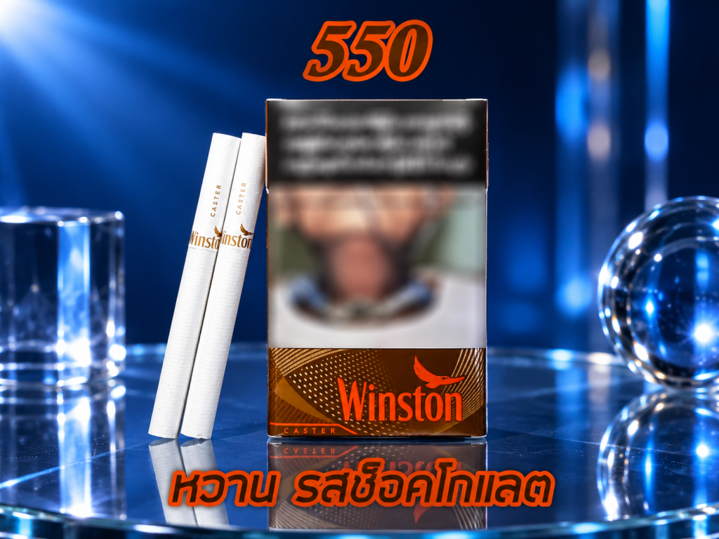 รูปสินค้า Winston Caster
