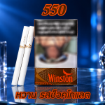 รูปสินค้า Winston Caster